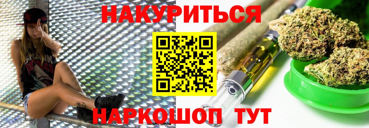 Шишки марихуана ГИДРОПОН Горно-Алтайск